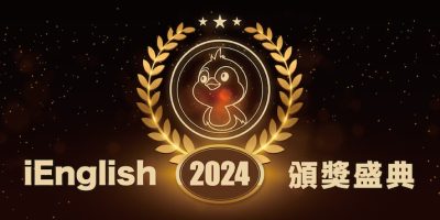 官網 -2024頒獎-02