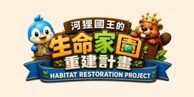 官網 BANNER