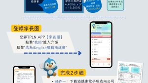 會員升級分享家⁺ / 服務商協議書與申請步驟