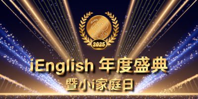 2025年度盛典-G_官網baner
