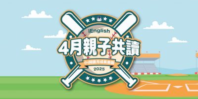 官網Banner