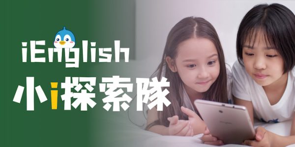 小i探索隊Banner